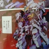 最新作『機動戦士ガンダムエイト』はダブルオーレベルで歴史を塗り替えた⁉️