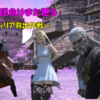 【FF14】第５部２章「運命はまた廻る③」　5.0メインストーリーを振り返る　