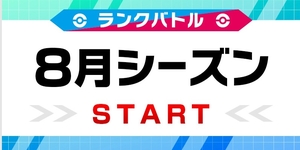 ポケモン 剣 盾 なかよし 度 ポケモン剣盾 なつき度 ポケモン 剣 盾 なかよし 度 ポケモン剣盾 なつき度