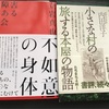 本2冊