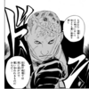 【NARUTO】特別上忍←これ
