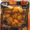 にんにく伝説