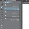 レイヤー選択に関するちょっとしたtips (clip studio paint)