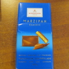  ドイツ編(3) ：Niederegger社 Marzipan Classic