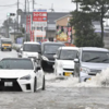 南東北でも大雨続き