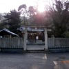 平山神社　北浦地区