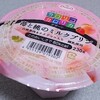 たらみ「カロリコカロリカ　苺と桃のミルクプリン」を食べてみました