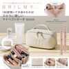 【ムック本】『BRILMY 180度開いて中身がわかる！ズボラに優しいマイベストポーチBOOK』2025年5月7日発売