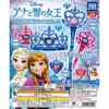 【アナと雪の女王６選】ガチャ店員が設置したいと思った商品情報まとめ