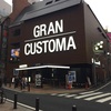 新宿はグランカスタマ歌舞伎町店に行ってきた（カスタマカフェとの比較もあり）