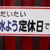 「子育てをしてわかること」