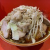 ラーメン二郎 仙川店 『大盛り豚入りラーメン』