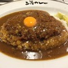 上等カレー 新橋店｜内幸町｜甘く辛く、やみつきになるカレー