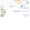 石垣島タクシーというアプリ  2024石垣島旅行記No.50