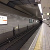 鉄道の日常風景154…過去20170306改装前の地下鉄中津駅
