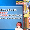 制御不能