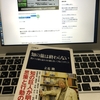 読書のひみつ