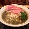 【今週のラーメン１９０６】 灰汁中華ノ貫 （横浜・野毛） 煮干蕎麦