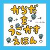 082｜きちんと計画を立てれば仕事は減るのかもしれないな