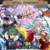 【FEH】召喚結果その99〜続続・英雄は英雄を知る編