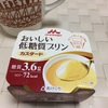 「おいしい低糖質プリン」森永乳業