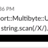 Ruby や Rails の Deprecation Warning を Slack に通知する