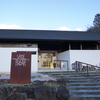 愛知県豊川市「カフェ・フリーク」に行って来ました