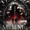 謎映画「マーダー・ミー・モンスター」は、パニック感ゼロの、観る者を【精神と時の部屋】にブチ込む異次元のモンスター映画だった！あらすじ、ネタバレ無し感想
