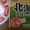 人生の大半を納豆を食べて暮らしてきた
