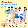 「女性作詞家たちのアプローチに注目。Juice=Juice『Ça va ? Ça va ?（サヴァサヴァ）』」