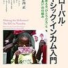 現金給付の申請受付はいつからはじまるんだろう