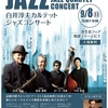 ９月－１０月スケジュール