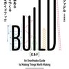 BUILD