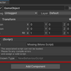 【Unity】Missing になっているスクリプトの名前がわかるようになる「MissingScriptType」紹介