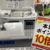 長崎店 ニコニコスペシャルday開催中です✨