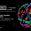 テミン出演予定｜9/17「〈ON THE K : O〉 LIVE VIEWING in Japan 」