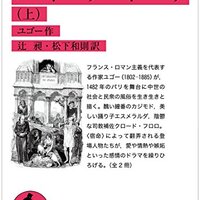 淡い焔　ウラジミール・ナボコフ Amazon.co.jp: 淡い焔 : ウラジーミル・ナボコフ, 森慎一郎: 本