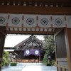 ショップのインスタについて