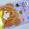 【大きなぬいぐるみコスチューム】クマ