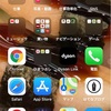 スマホのホーム画面の整理