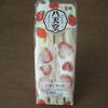 ミニストップ　スィーツ(≧▽≦)美味！
