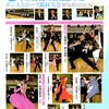 月刊誌ダンスビュー　１１月号に掲載されていました。