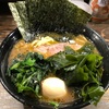 家系ラーメンにわかめが合うって事をクックらが教えてくれた！！相模大野家系ラーメンクックらのラーメンはガチでやべぇ…！！