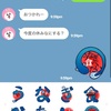 土用丑の日におすすめ！うなぎLINEスタンプ10種類まとめ