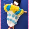 ☆ 身体測定と足のサイズ 《1歳11ヶ月・2歳前日》