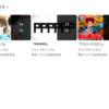【待望】週刊少年ジャンプ系アニメの公式You Tubeチャンネルが配信されています