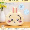 【数量限定】ちいかわ うさぎのふんわりバニティポーチが登場！大容量＆便利なポケット付きで実用性抜群🐰✨