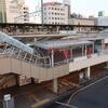 名鉄　豊田市駅