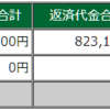 2023年12月04日(月)