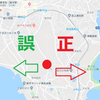 初日の出（跡）を拝んできた